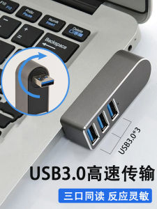 ฮับขยาย USB 30 ไร้สายสำหรับโน้ตบุ๊ก ตัวแปลงอินเทอร์เฟซ USB สำหรับไดรฟ์ USB คอมพิวเตอร์ อะแดปเตอร์ UBS เครื่องส่งสัญญาณ เครื่องรับสัญญาณ