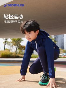เสื้อแจ็คเก็ตกีฬาเด็ก Decathlon ระบายอากาศได้ดี สำหรับเด็กชายและเด็กหญิง ฤดูใบไม้ผลิและฤดูร้อน วัสดุผ้าฝ้ายผสมโพลีเอสเตอร์