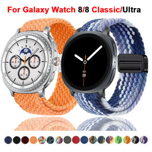 Nylon Strap For Galaxy Watch 8 44 40mm/8 Classic 46mm Braided Magnetic Buckle Sport Bracelet For Galaxy Watch Ultra Accessories