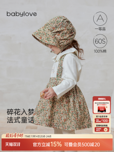 Babylove French Style Cotton Halter Skirt Spring Autumn Outgoing Dress for Girls Floral Pattern Fairy Tale Dress