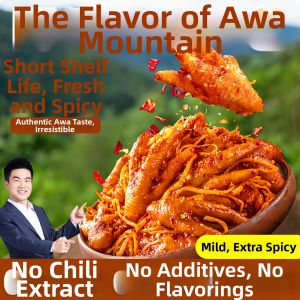 Halal Super Spicy Chicken Feet and Turnip Mix Snack