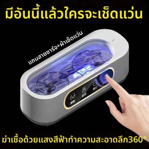 Ultrasonic Automatic Glasses Cleaning Machine