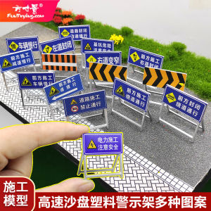 Bảng Hiệu Cảnh Báo Đường Cao Tốc Mô Phỏng Bằng Nhựa Triangular Stand Trước Khi Xây Dựng Cầu Mô Phỏng Đồ Chơi Bàn Hình Ảnh Quảng Cáo