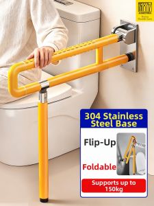 JIAWENHUA | Foldable Safety Bathroom Handrail For Elderly And Disabled Non-slip