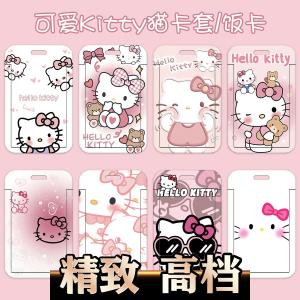 Cute Hellokitty Cat Student ID Card Holder Protect Bus Campus Card Friends Companion ABS Material Document Organizer