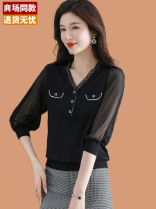 Silk V-Neck Knitted T-Shirt Womens Fashionable Lace Chicken Heart Top Seven-Quarter Sleeve Ice Silk Knitted Shirt Base Layer