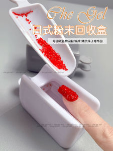 Nail Art Powder Recycling Box Tool Woolen Loose Powder Mirror Powder Micro Diamond Storage Collection Box Beauty Makeup Tools