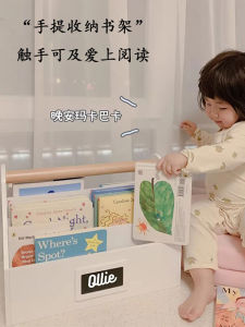 Childrens Wooden Bookshelf Portable Tabletop Window Seat Display Stand Handheld Storybook Rack Economic Type Furniture