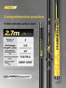 YUZHIYUAN | Carbon Composite Fishing Rod