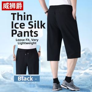 WEISHIJUE | Ice Silk Quick Dry Leisure Sport Seven-Eighths Pants