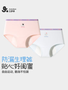 Leakproof Period Underwear for Girls Triangle Inner Pants Menstrual Protection Shorts Suitable for Teenage Girls And Women