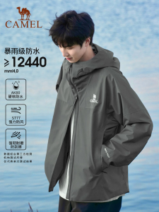 Camel Outdoor Hardshell Raincoat Mens Winter Warm Windproof Waterproof Jacket New 2025 Storm Level Cold Proof Hiking Clothing