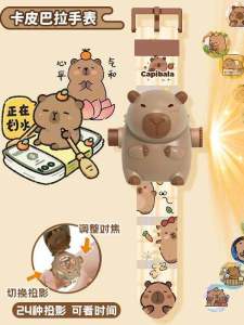 [New] Kids Cartoon Projection Watch Card Pibala Baby Luminous Electronic Watch Boys and Girls Toys Watch