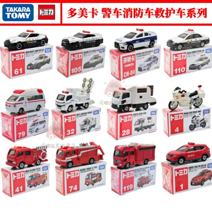 TOMICA Alloy Car Toy Model Ambulance Patrol Fire Truck Boys Play Vehicle Collectible Static Model Metal Toy for All Ages