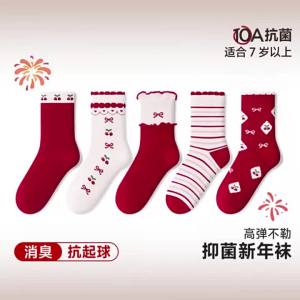 New Year Lucky Red Girls Socks