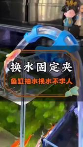 Aquarium Hose Holder Adjustable Pipe Clamp For Fish Tank Water Change Stable Fixation Tool Durable Plastic Accessory Universal