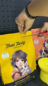 HM-อาหารแมวแบบเม็ด ควบคุมความเค็ม ไม่เติมเกลือ ขนาด 1kg x 4 ถุง