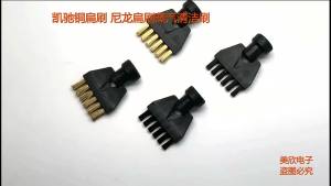 1/2PCS Home Cleaning Nylon Copper Flat Brush For Karcher SG-42 SG-44 SC1 SC2 SC3 SC4 Steam Cleaner Cleaning Attachment Adapter