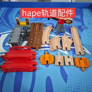 Hape Dinosaur Track Accessories Đồ Chơi Điện Từ Đồ Chơi Mô Hình Đồ Chơi Giáo Dục Cho Trẻ Em Từ 3-6 Tuổi Phụ Kiện Đường Ray Bằng Gỗ Và Nhựa