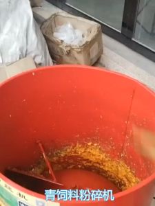 เครื่องสับผักไฟฟ้า 220V สำหรับอาหารสัตว์