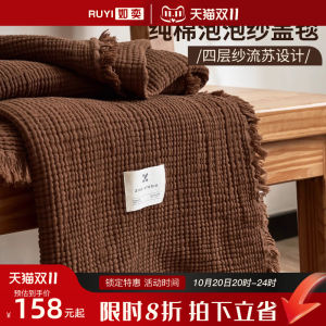 Pure Cotton Airplane First Class Blanket Gauze Material Nap Blanket Air Conditioning Cover Blanket for Office Sofa And Nap