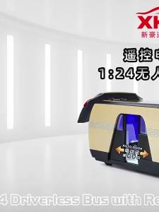 1:24 ROBOVAN Alphard Remote Control Model Car Toy Metal Diecast Sound Light Shock Absorption Cars Desk Display Toys for Children
