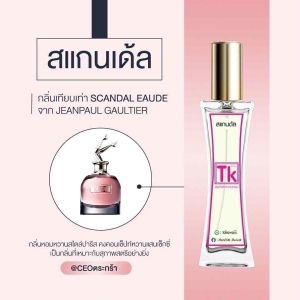 น้ำหอมTK ทีเค 50 กลิ่น ขนาด 35ml.