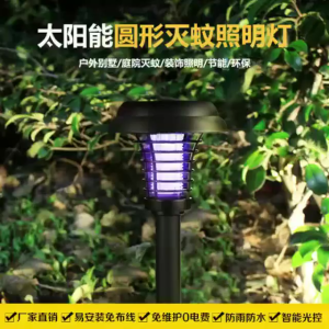 24H KILL Decor Camping Electric Shock IP65 Courtyard LED Light Insect Killer Waterproof Outdoor Solar Mosquito Killer