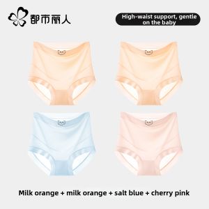 COSMO LADY | Pregnancy Summer High Waist Support Antimicrobial Briefs