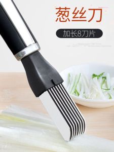 เครื่องตัดหัวหอมสไตล์ญี่ปุ่น เครื่องมืออเนกประสงค์สําหรับสับหัวหอมและงานครัว เหมาะสําหรับใช้ในเชิงพาณิชย์