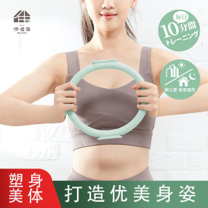 Taiwan Muscle Fitness Training Ring Yoga Pilates Postpartum Pelvic Floor Leg Clamp Magic Circle Equipment Health Care Massage Tools