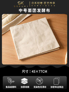 Bread Slicer Professional Bakery Tool for Cutting Baguettes And European Style Loaves Stainless Steel Kitchen Baking Tool