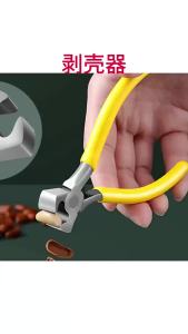 Shell Peeler Pine Nut Pliers Pine Nut Whole Piece Peeler Nut Pliers Household Artifact Melon Seed Clamp Opening Tool Practical