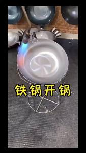 Heavy Duty Non-Coated Iron Pot For Home And Business