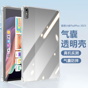 YiMu Transparent Silicone Protective Case for Lenovo XiaoXin PadPlus 2023 Model 11.5 Inch Airbag Anti-Fall Cover 11 Inch Rear Case