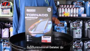 ราคาพิเศษ กรองอากาศ Ford Ranger Everest Raptor 2.0 2.2 3.2 เพิ่มแรงม้า ล้างน้ำได้ Datatec Tornado