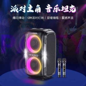 W-KING Portable Bluetooth Speaker with LED Lights and Microphones for Karaoke and Party Use
