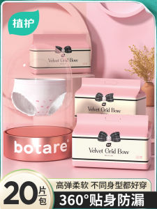 Large Size Safety Pants Womens Period Proof Leak Free Girl Peace of Mind Pants Sanitary Pads Maternity Pull up Pants