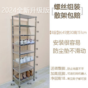 Stainless Steel Metal Shoe Rack Indoor Entrance Dustproof Multi-layer Large Capacity Dormitory Rent Good Looking Shoe Cabinet