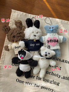 Adorable Plush Dog Bear Keychain Doll Car Toy Hanging Ornament Soft Toy Bag Accessory Cute Puppy Bear Purse Decoration