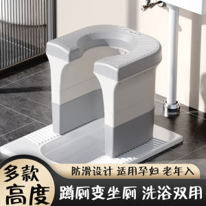 Squatting Stool Changed to Potty Seat For Home Squatting Toilet Handy Gadget Toilet Seat Frame Pregnant Women Elderly Toilet Portable Auxiliary Stool