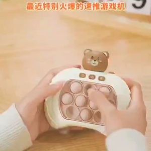 A+Quick Push Game Console Pop It Game Console Educational Toy Childrens Focus Training Whack-A-Mole