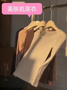 55-80kg Basic Warm Inner Shirt with Hyaluronic Acid 秋冬季玻尿酸保湿打底衣 Heat Tech Travel & Indoor Skin-Softening Shirt 玻尿酸美肤衣