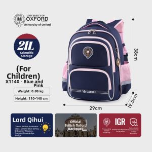 University of Oxford | Lightweight Spine Protection School Bag