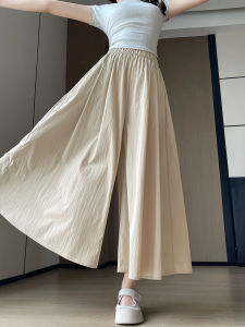 YAYANGREN | High Waisted Slimming Wide Leg Skirt Pants