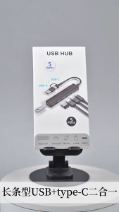 MeeGoo 5 in 2 Type-C USB Hub Multi Splitter Adapter 5Gbps High Speed Docking Station Slim Portable Data Hub PC Laptop Accessories 电脑集线器