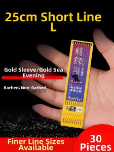 kastiza | Pre-bound Thin Line Small Carp Whitebait Dedicated Hook 25cm Double Hooks