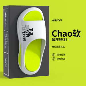 2024 Mens Slippers Thick Bottom Anti-Slip Summer Outdoor Wear Coconut Themed Comfortable Home Shoes Breathable Slip-On Sandals