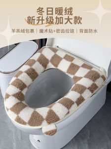 Thickened Lamb Velvet Toilet Seat Cover Autumn Winter Home Use Zipper Design Waterproof Toilet Mat Universal for All Seasons
