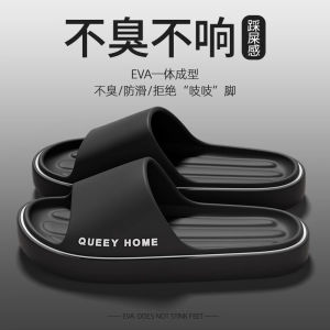 Mens Summer Indoor Home Anti-Slip Couple Thick Bottom Slip-On Home New Odorless Outdoor Wearable Sandals Comfortable EVA Material